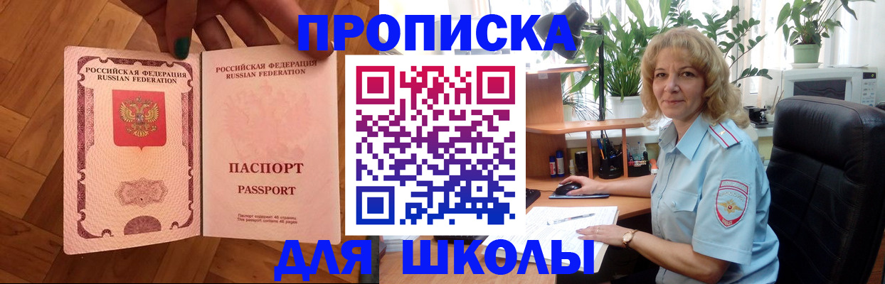 форма 3 в Тыве