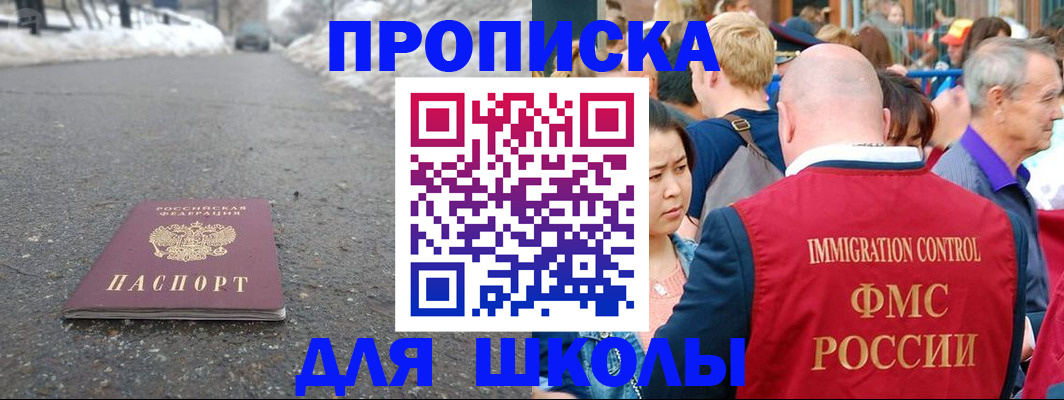 регистрация в Тыве